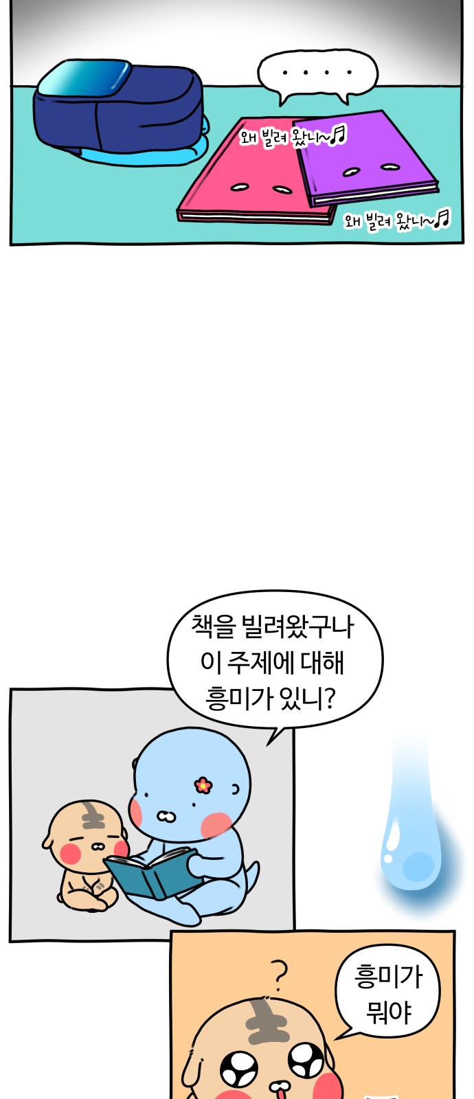 6 페이지
