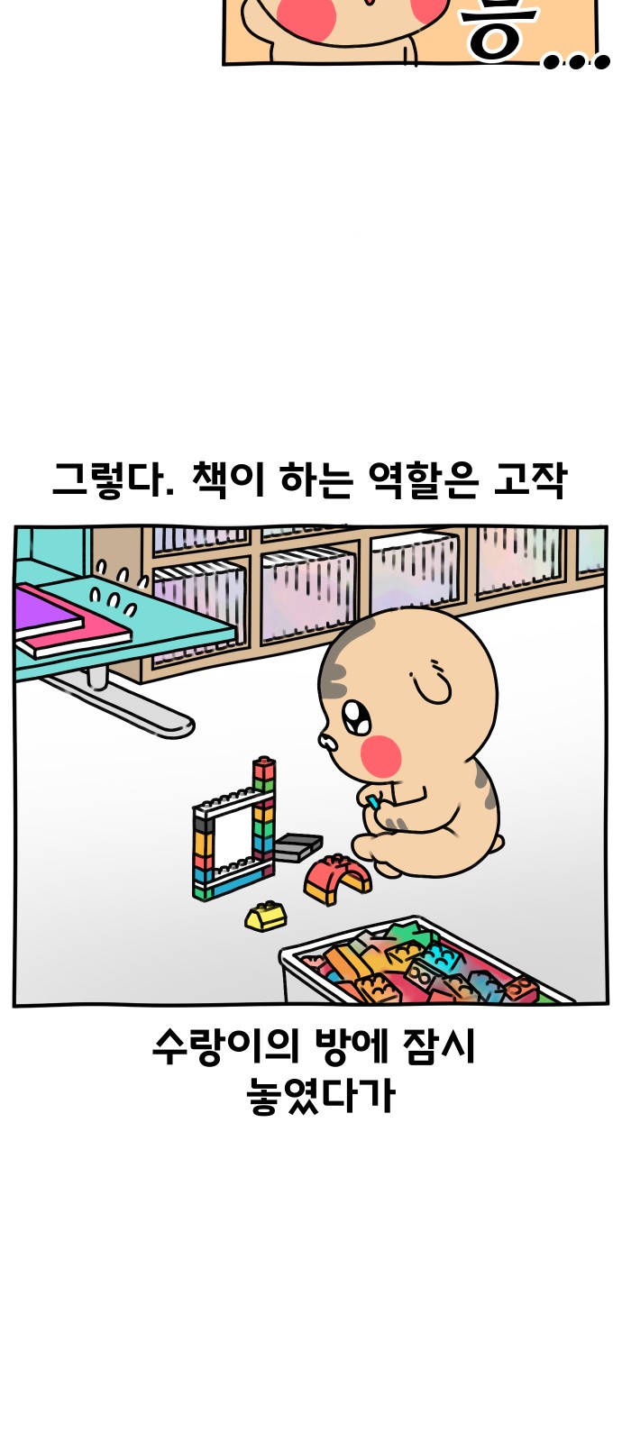 7 페이지