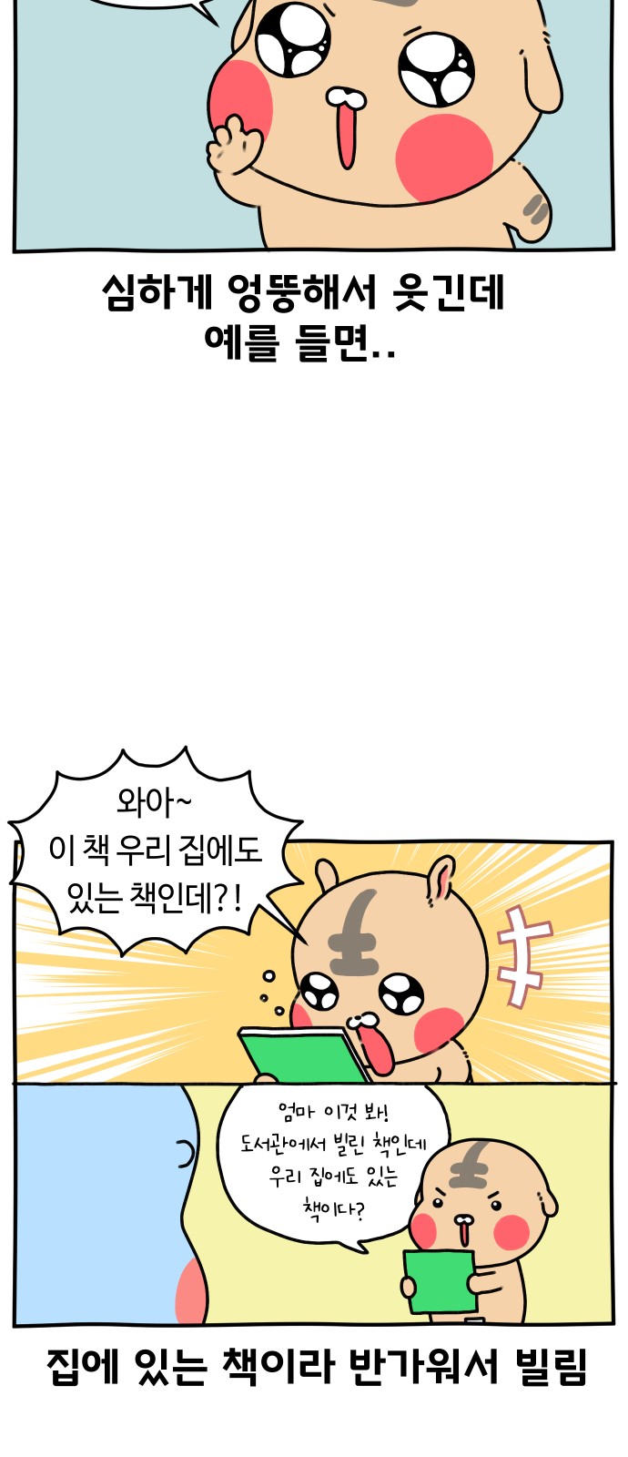 9 페이지