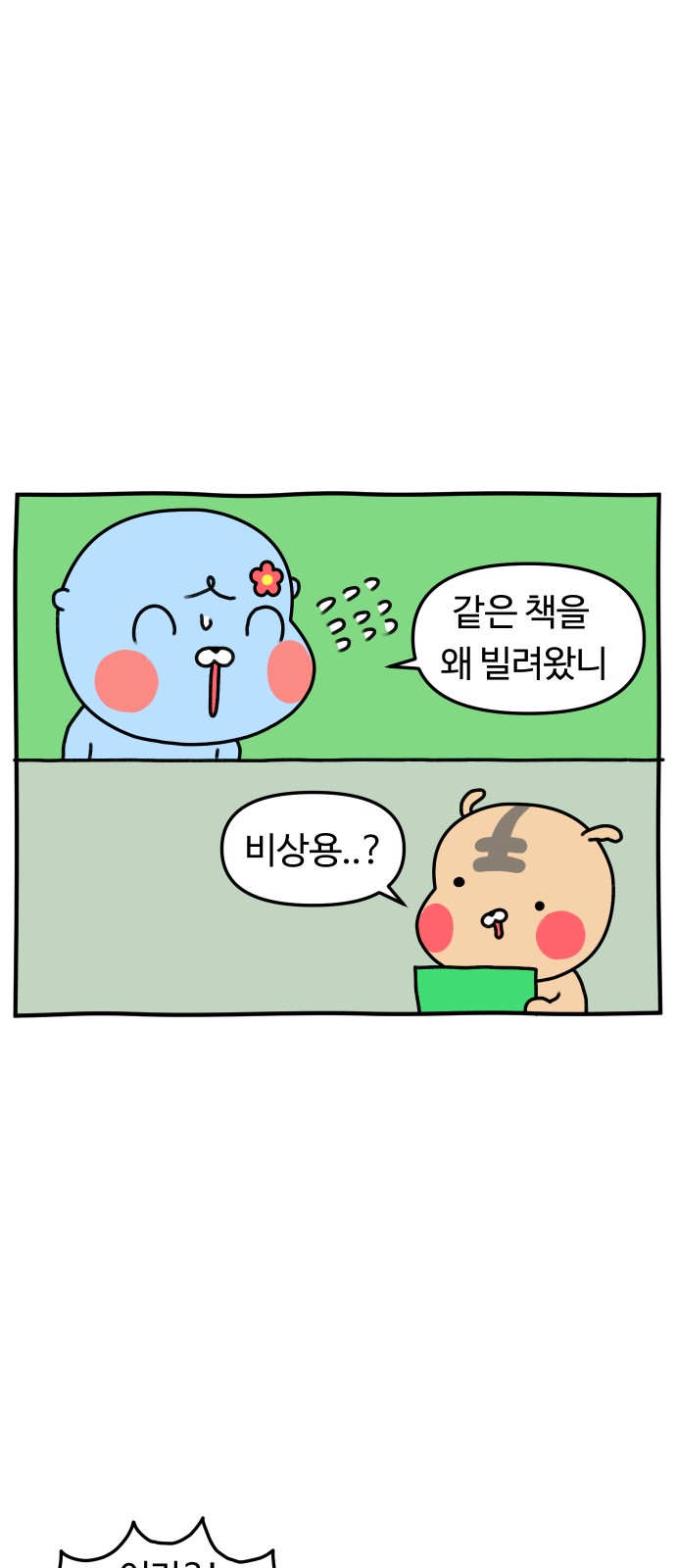 10 페이지