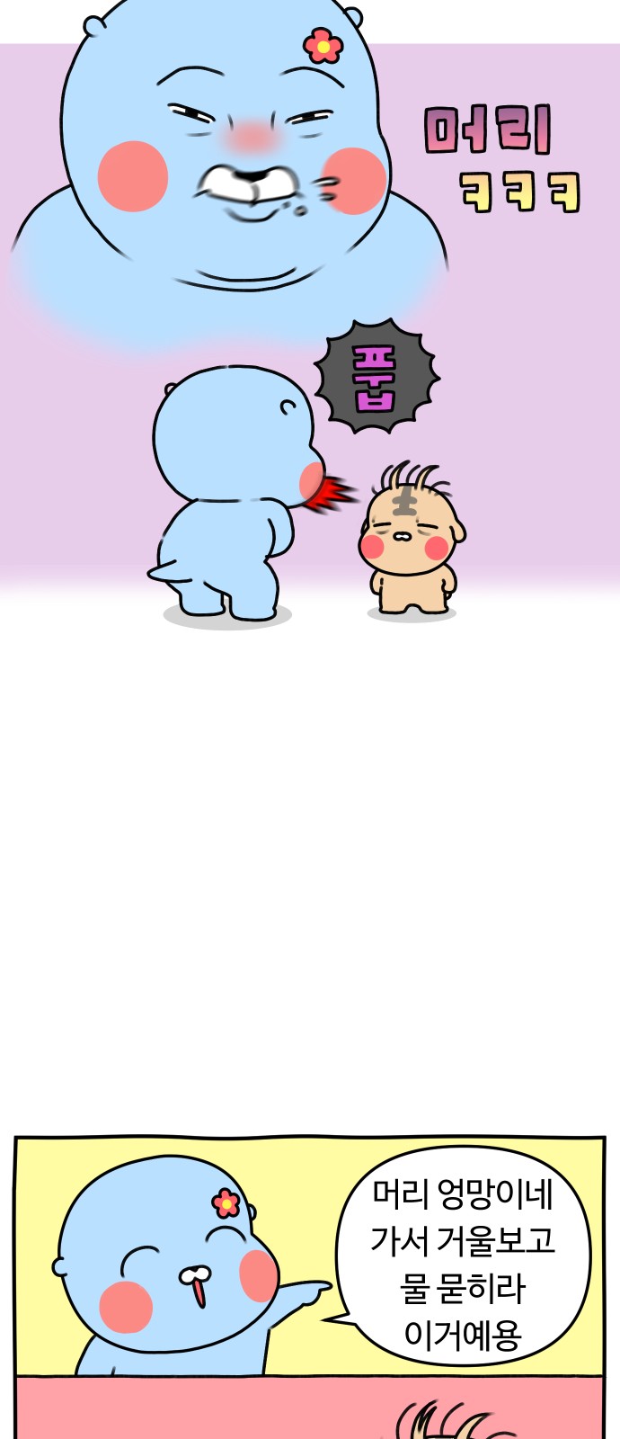 11 페이지