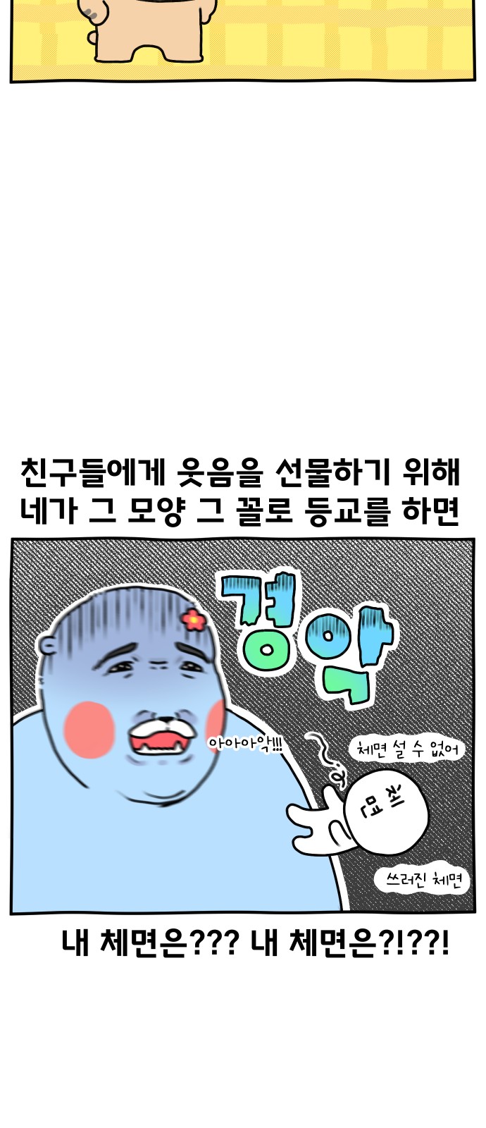 15 페이지