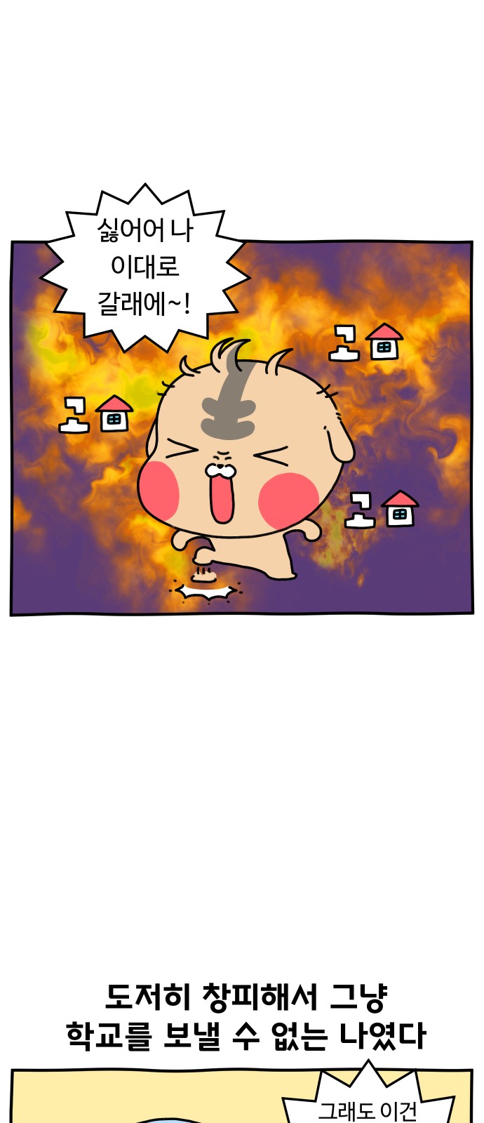 16 페이지