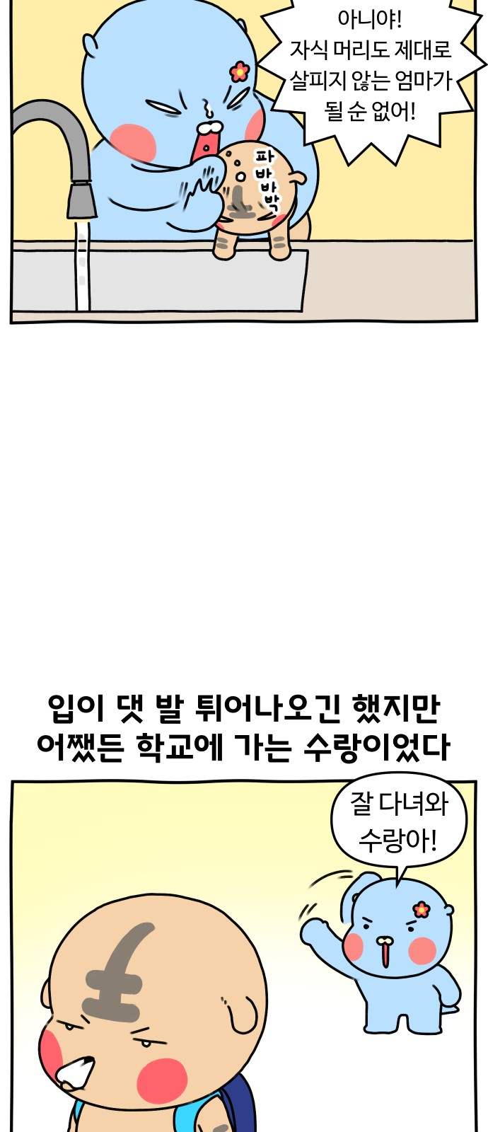 17 페이지