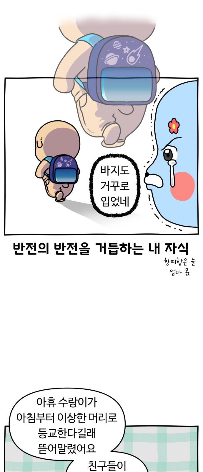 19 페이지