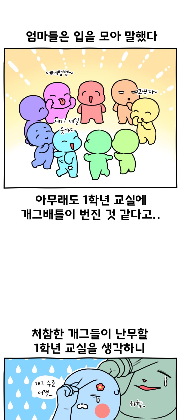 22 페이지