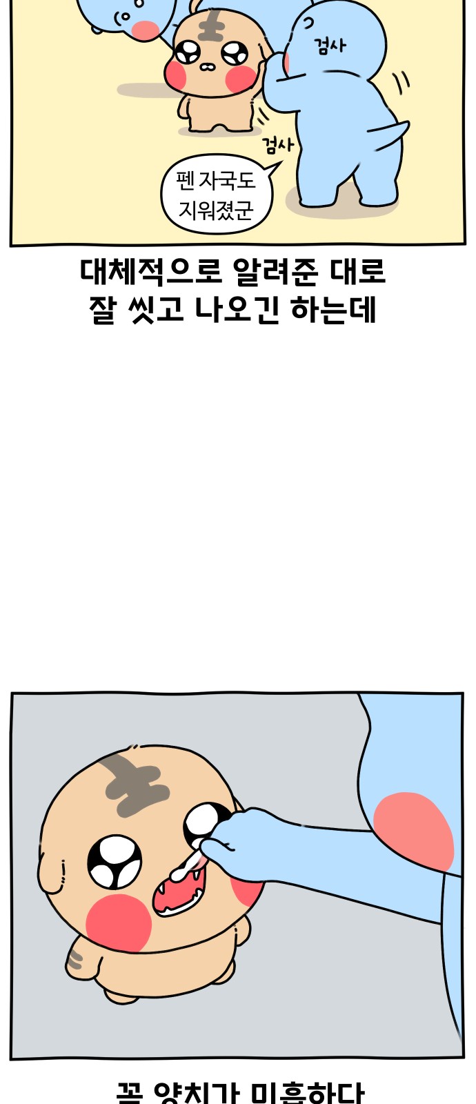 6 페이지