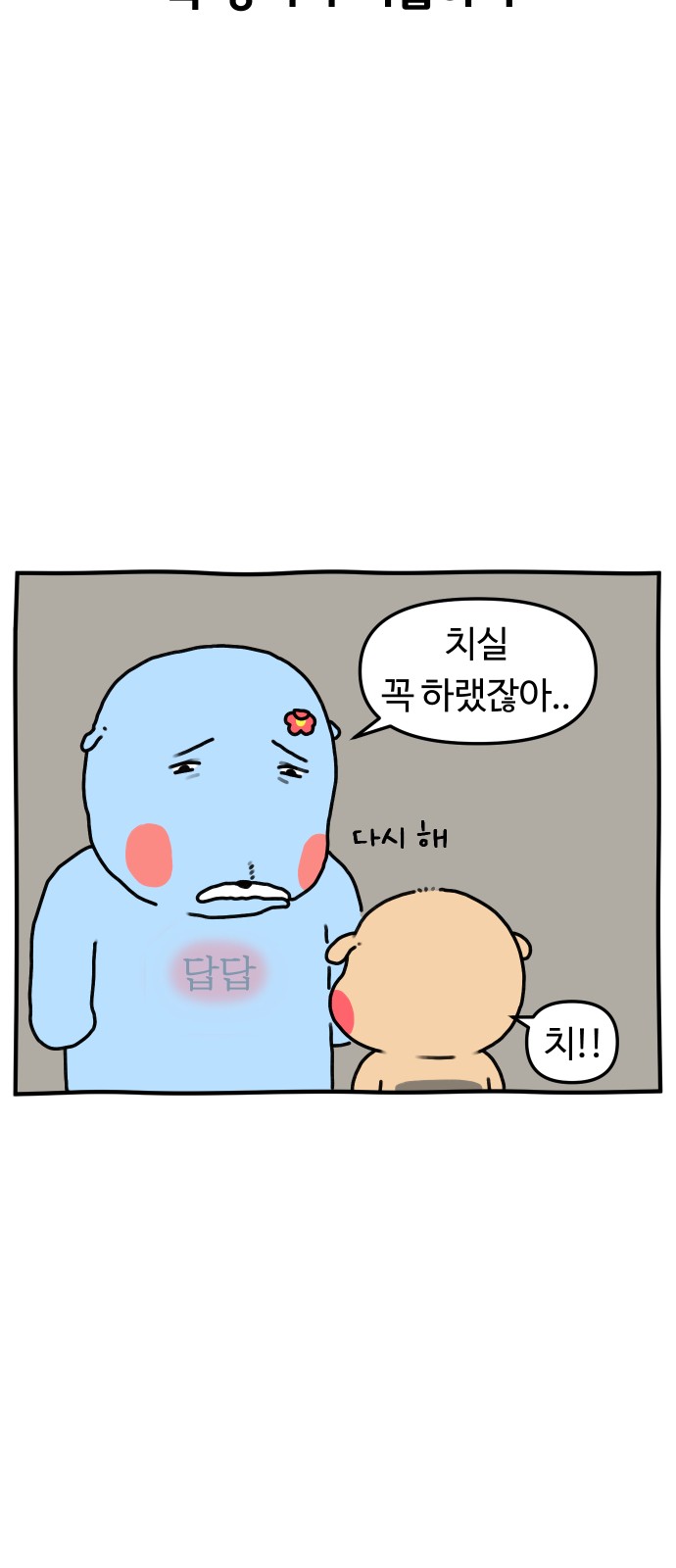 7 페이지