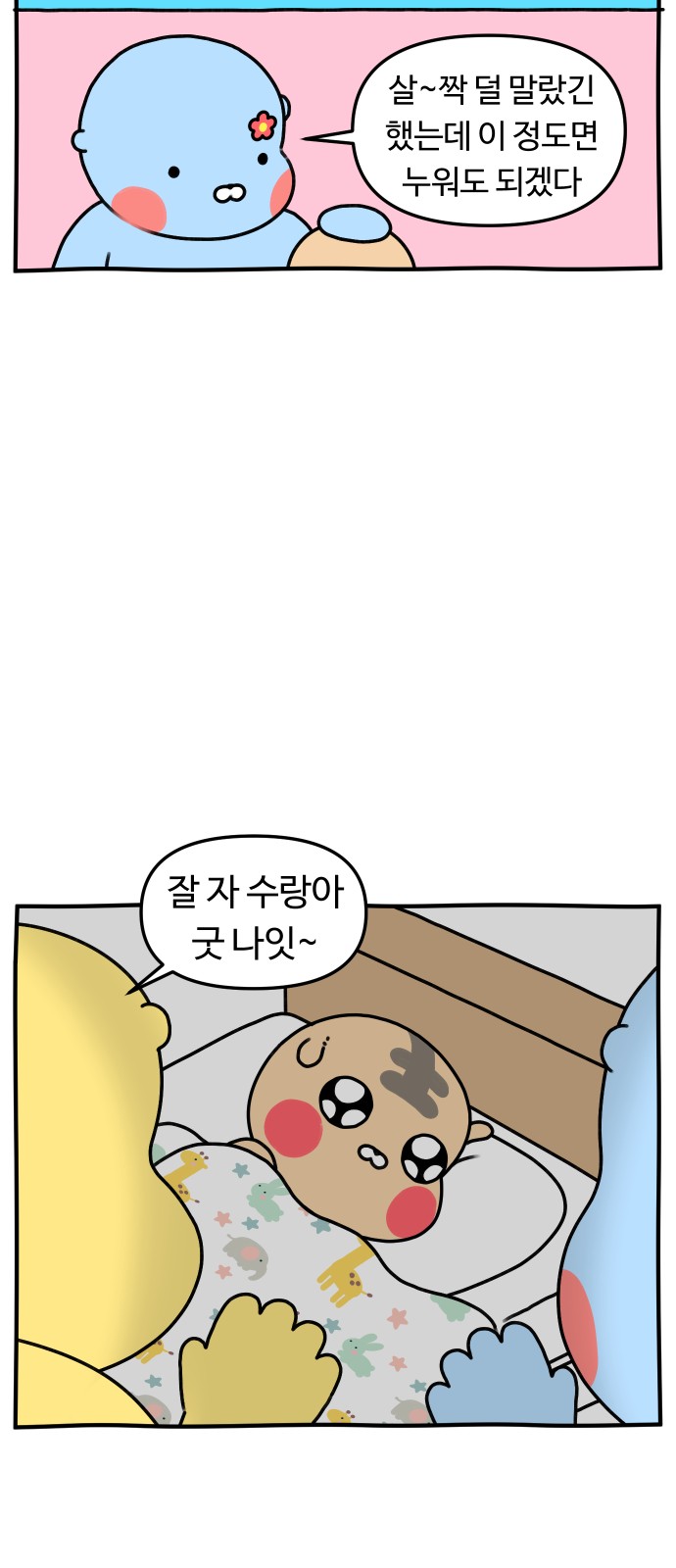 9 페이지