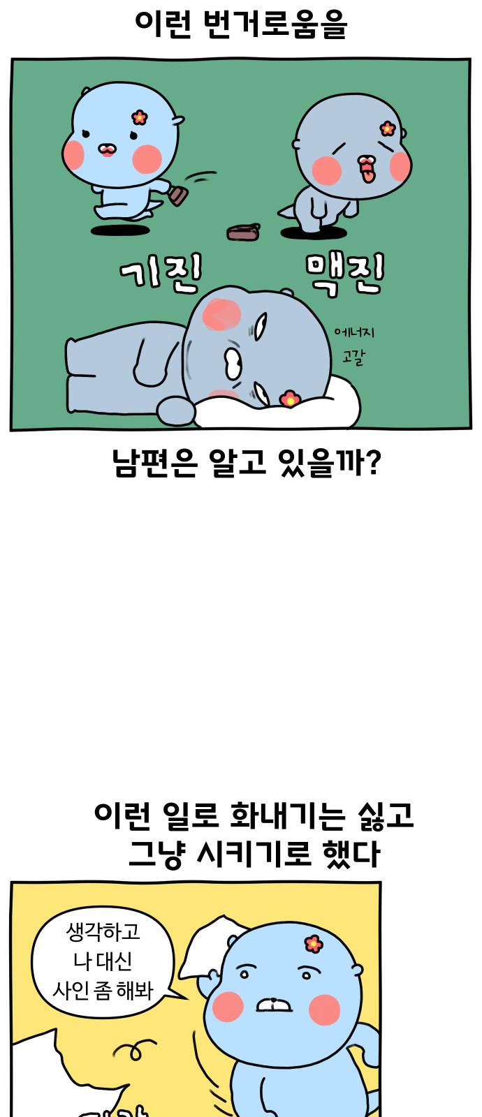 11 페이지