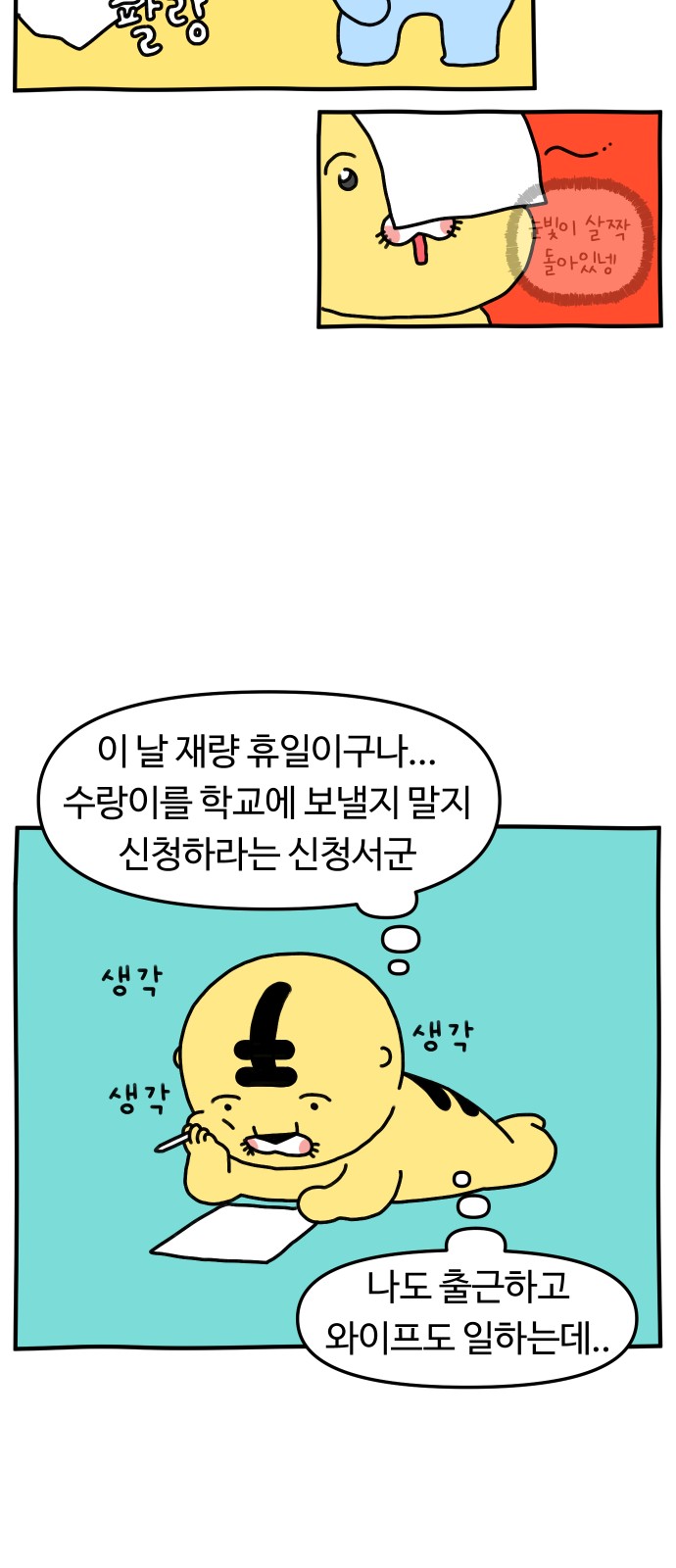 12 페이지