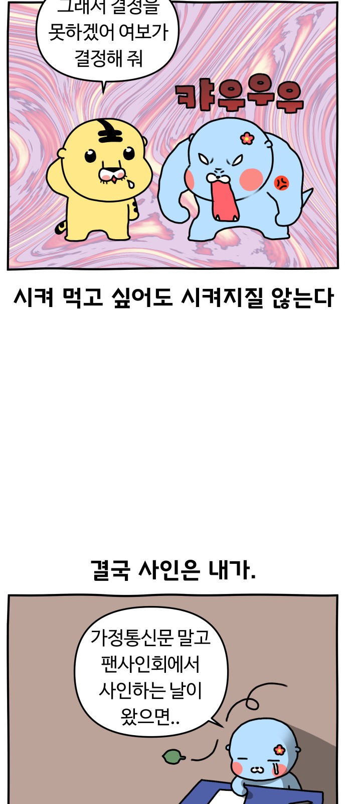 14 페이지