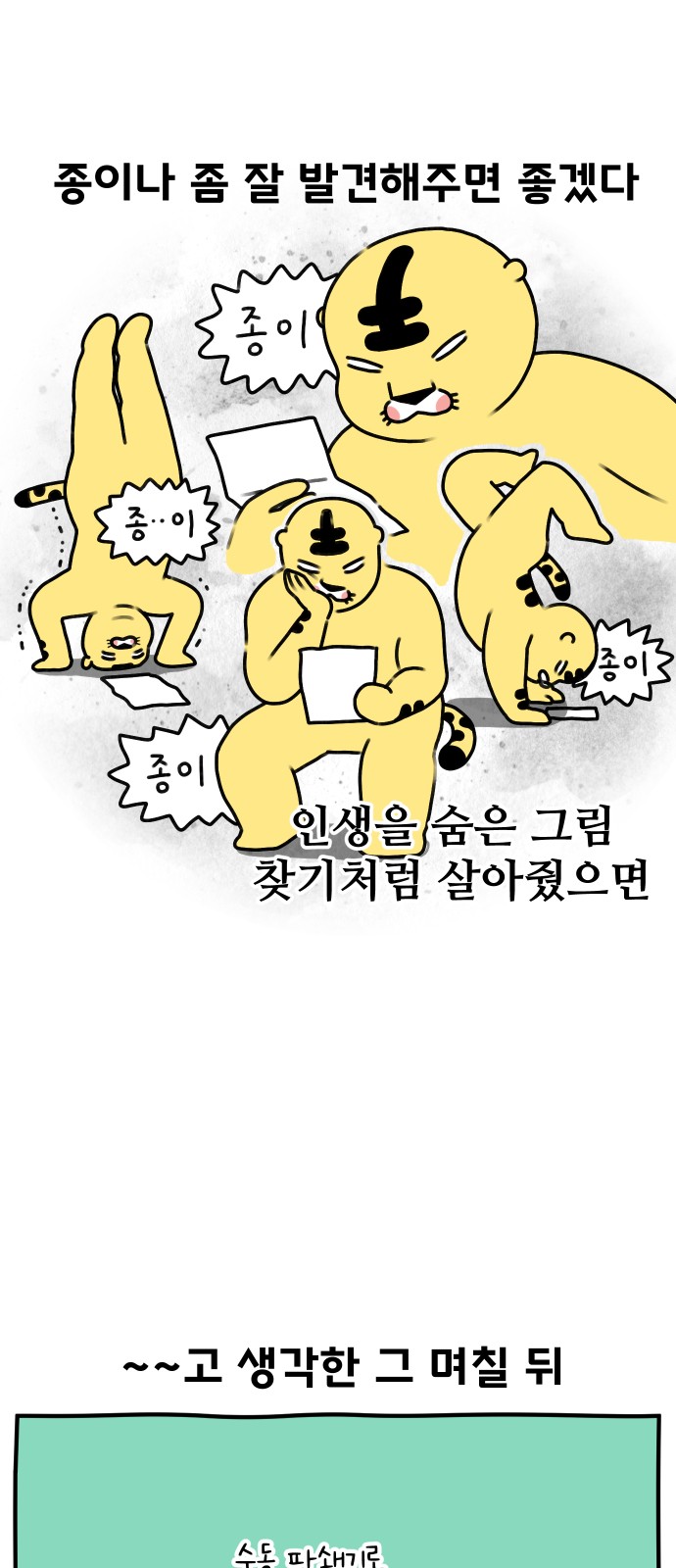 19 페이지