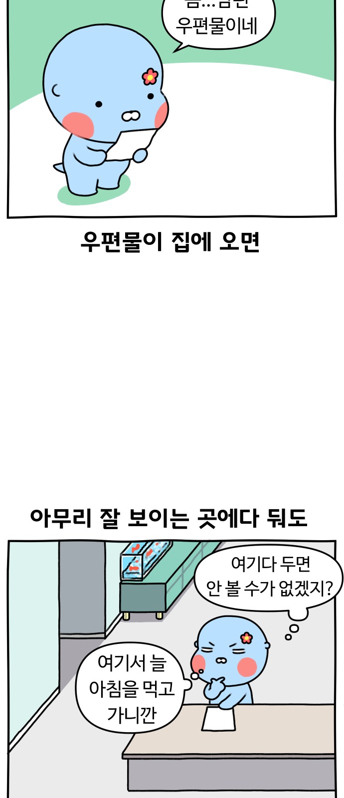 3 페이지