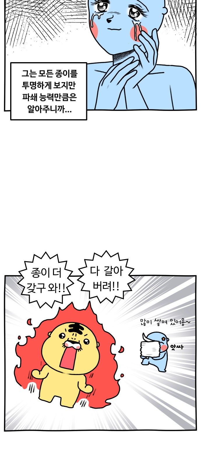 23 페이지