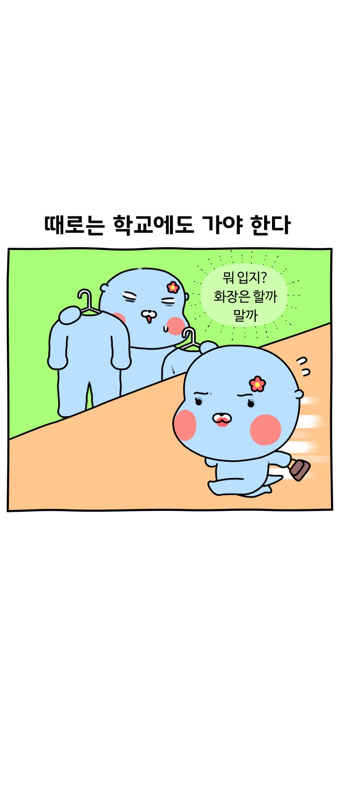 10 페이지