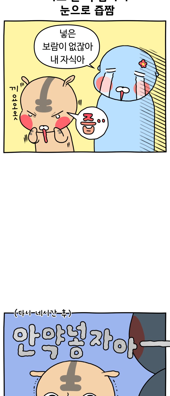 11 페이지
