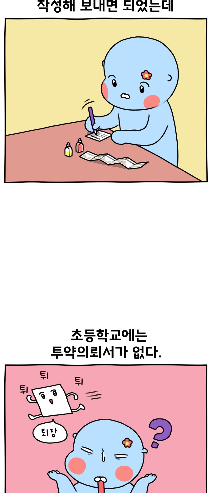 14 페이지