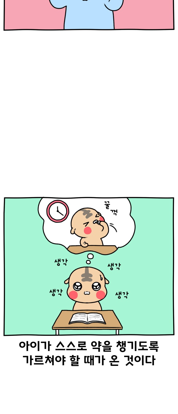 15 페이지