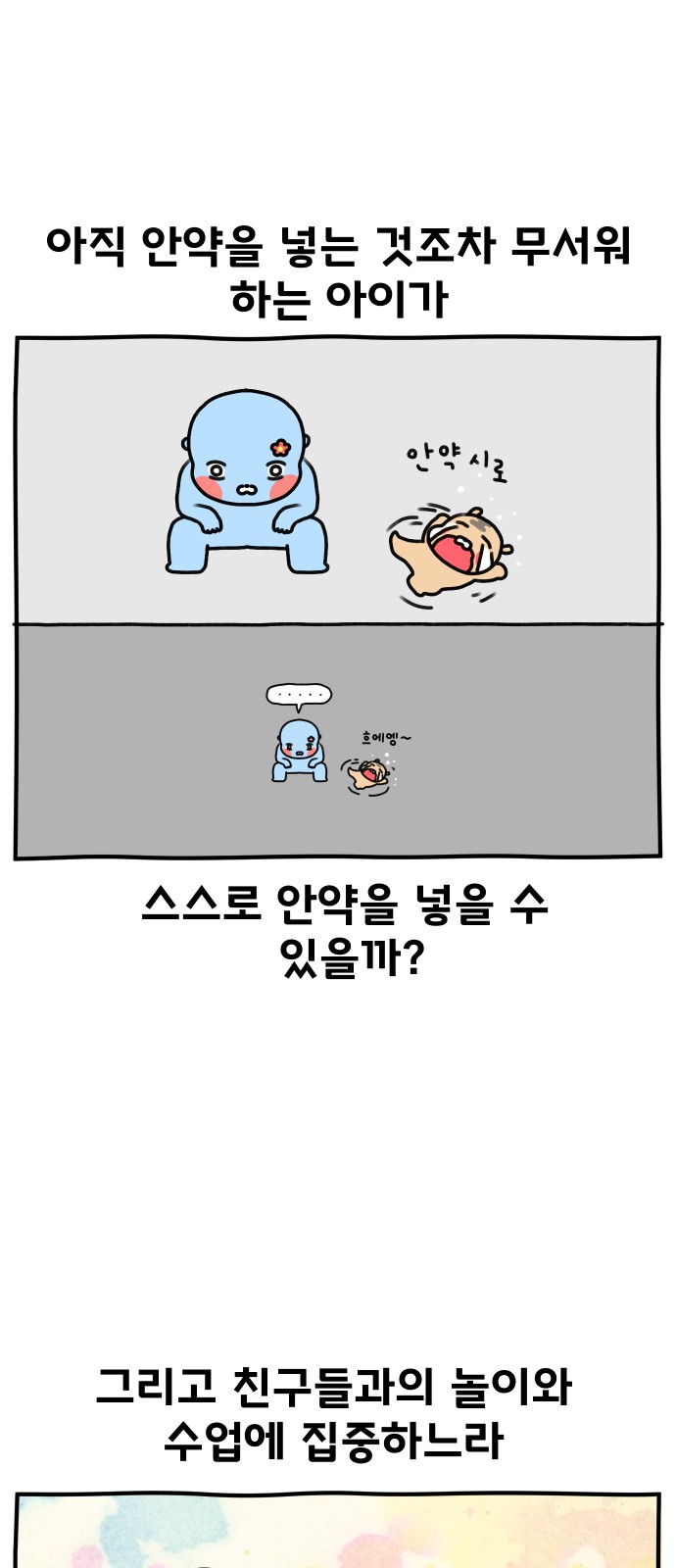 16 페이지