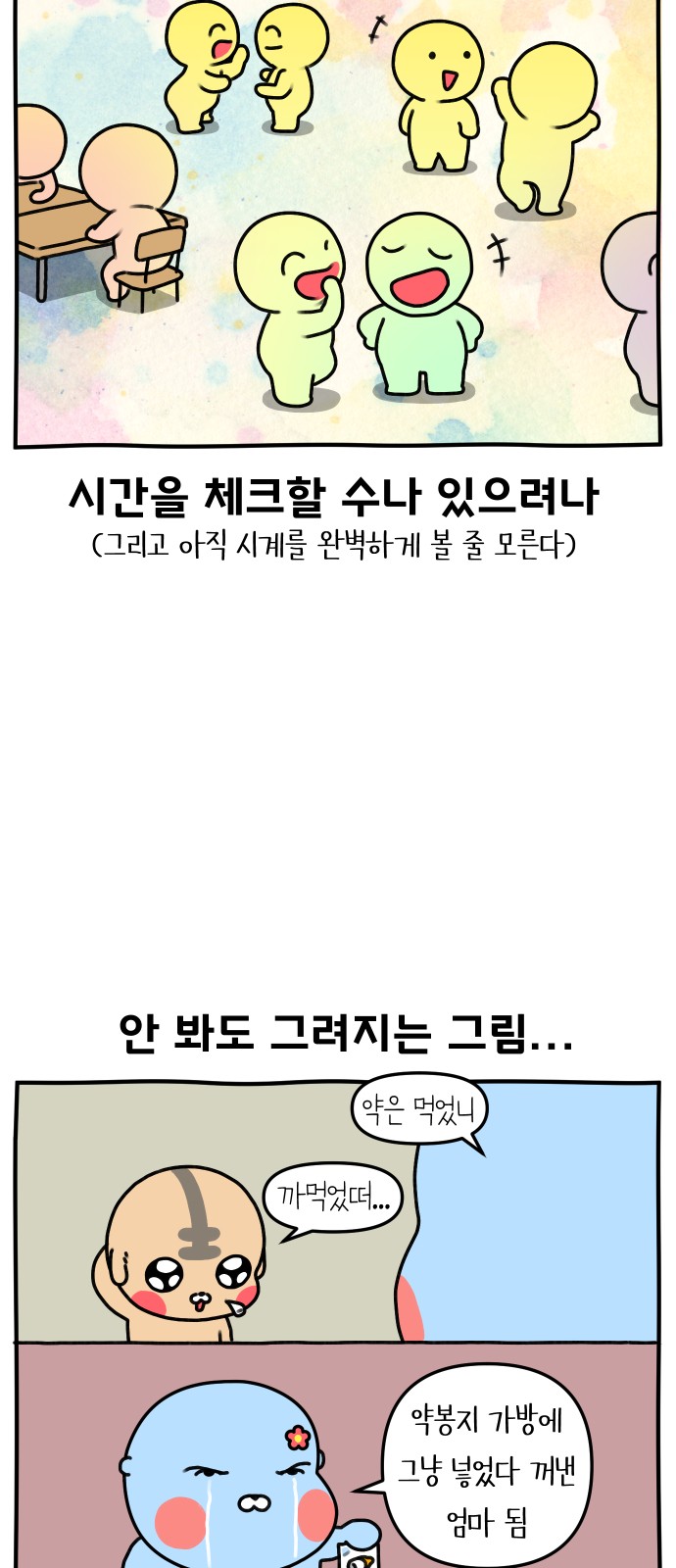 17 페이지