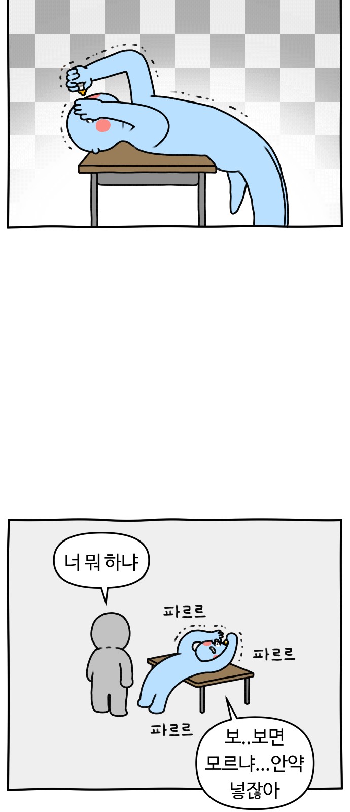 20 페이지