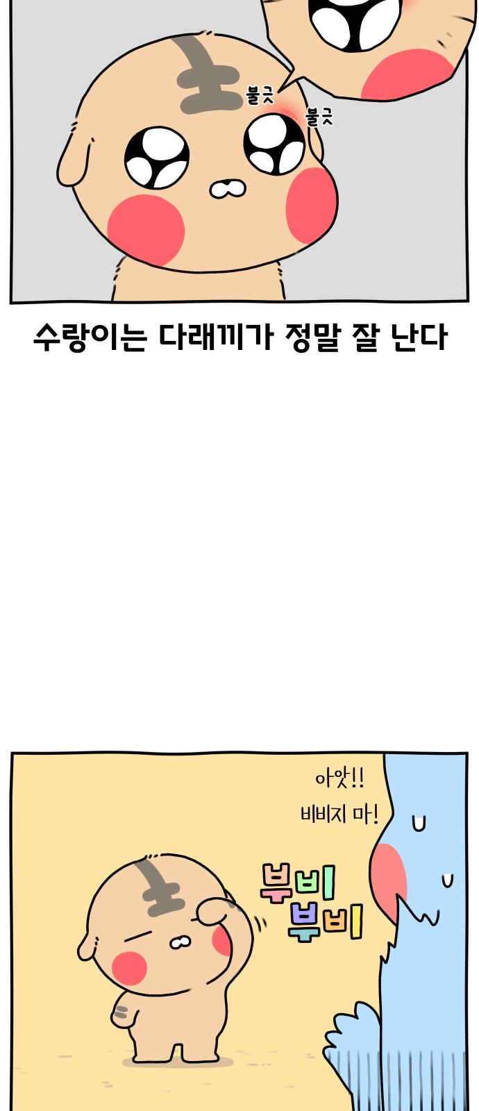 3 페이지