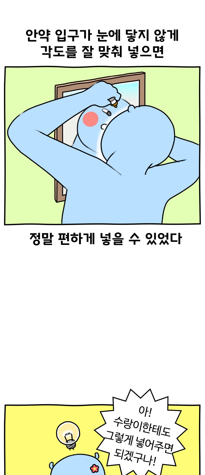 22 페이지