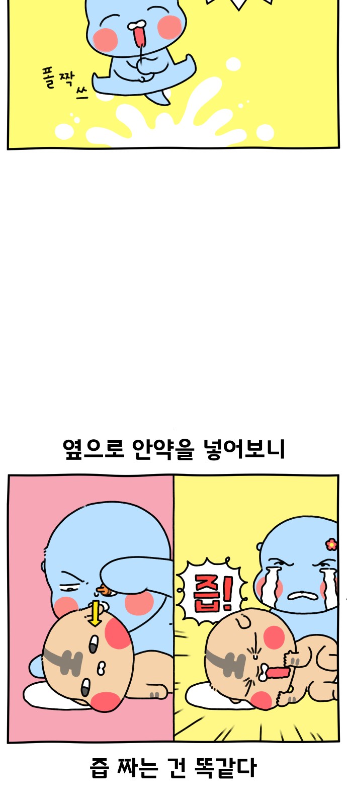 23 페이지