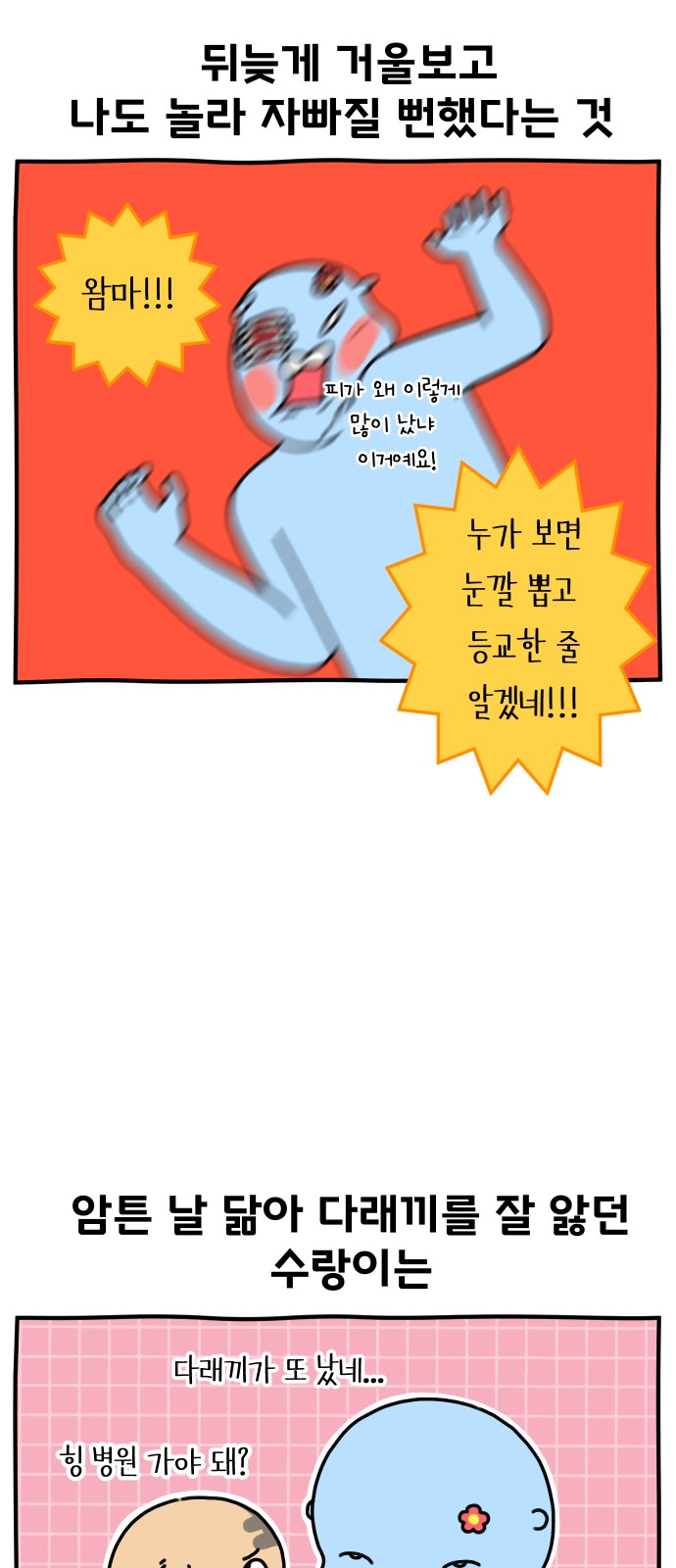 8 페이지