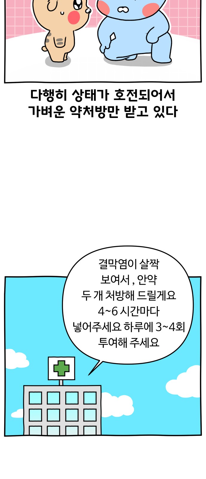9 페이지