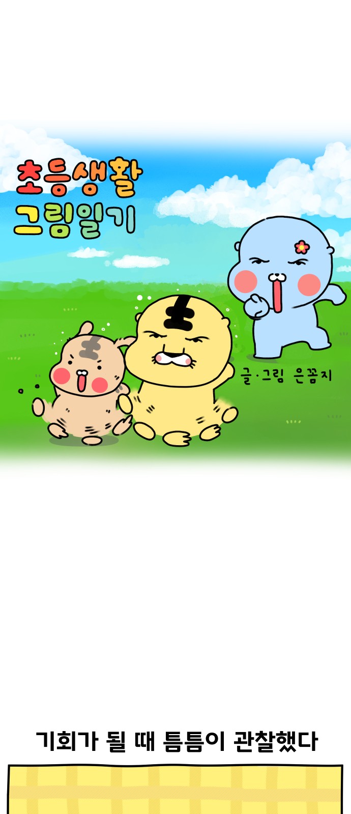2 페이지