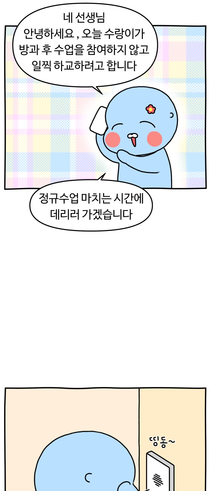 11 페이지