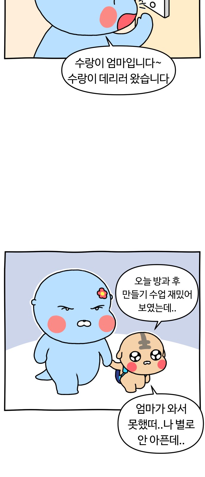 12 페이지