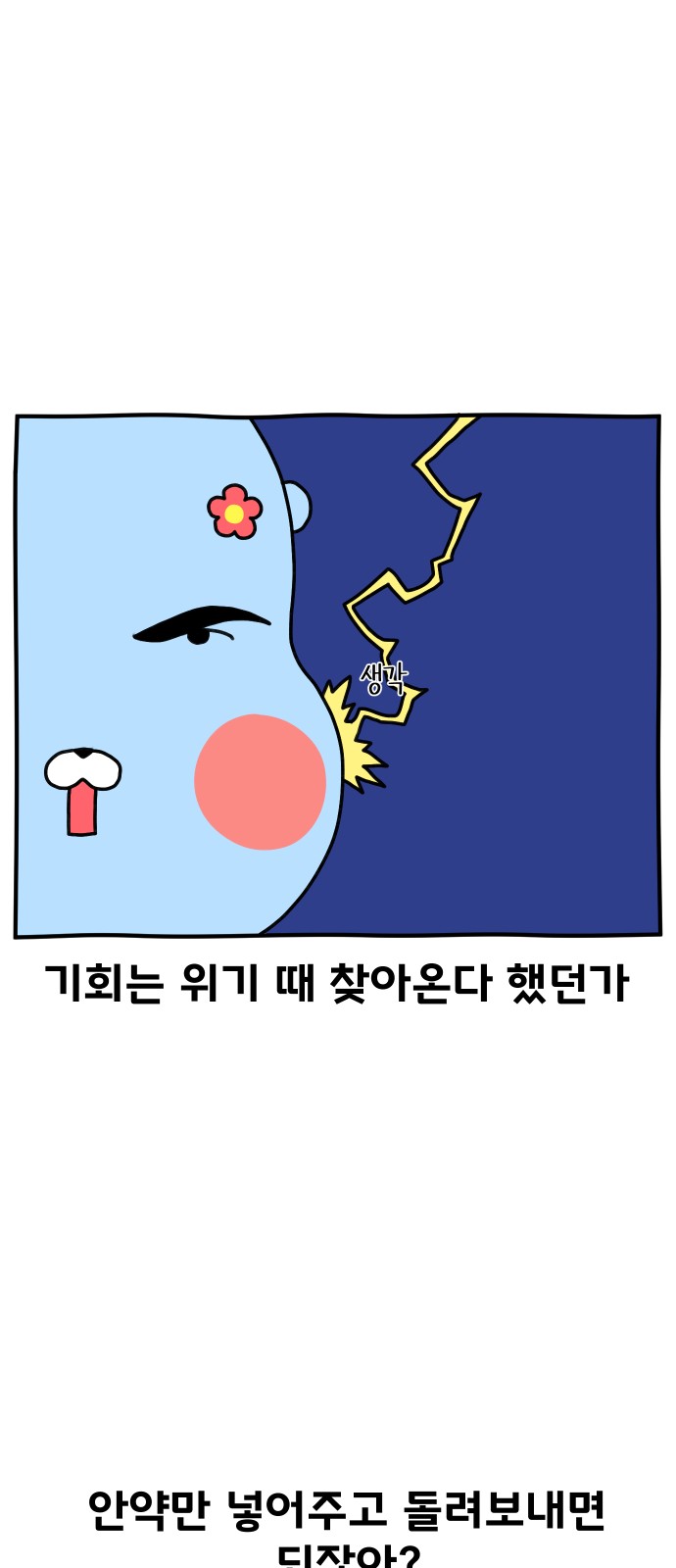 13 페이지