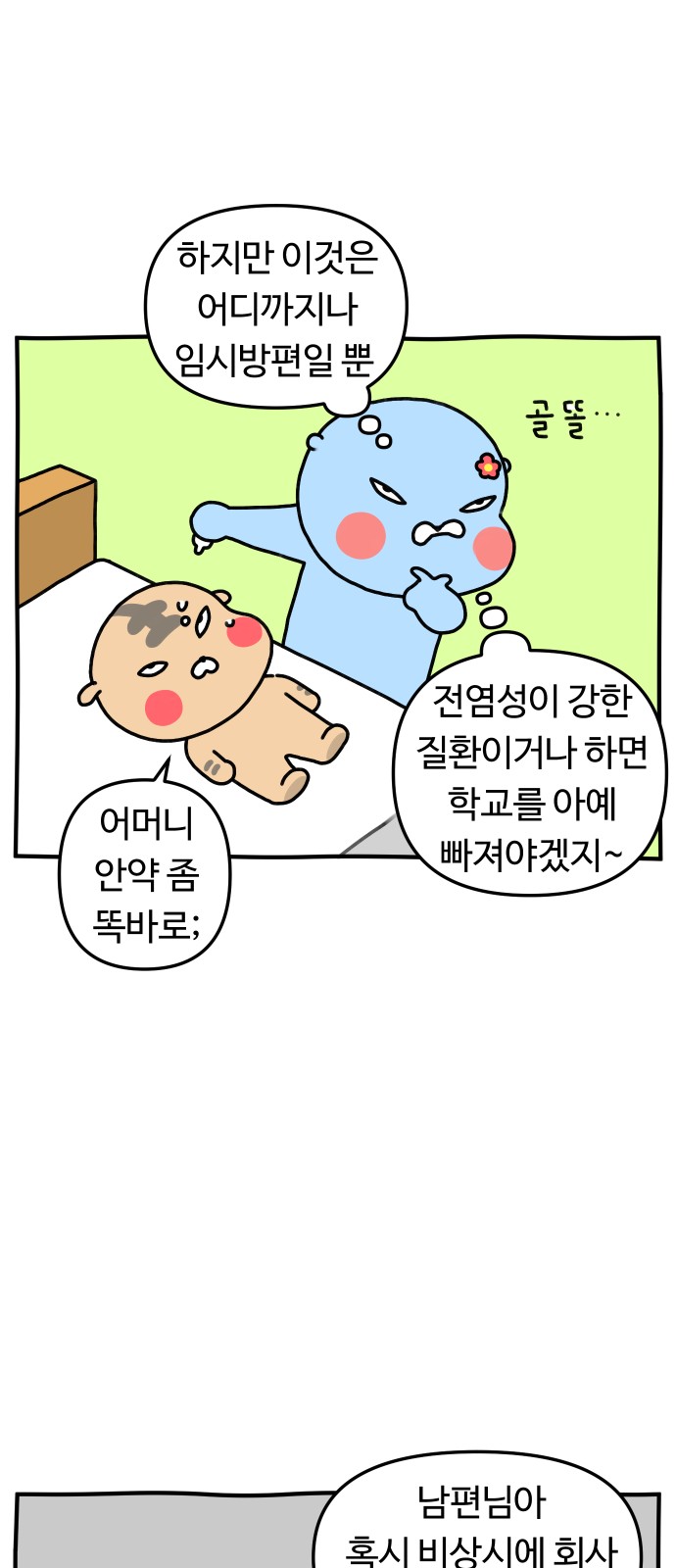 16 페이지