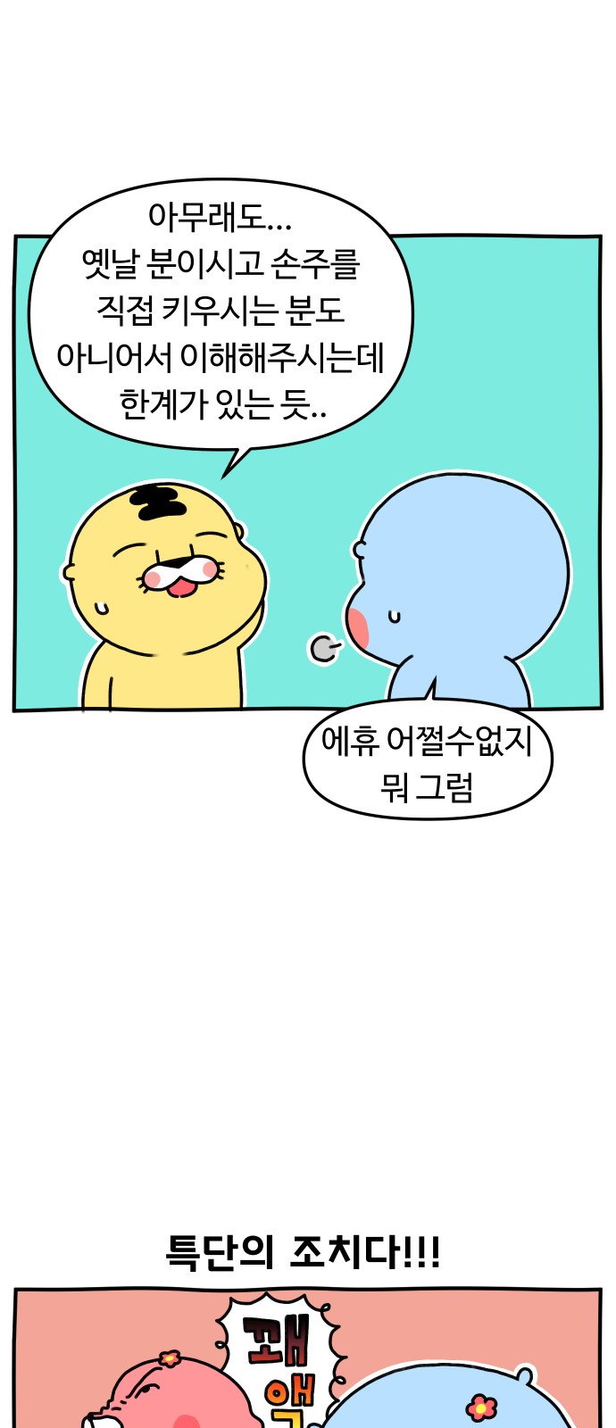 19 페이지
