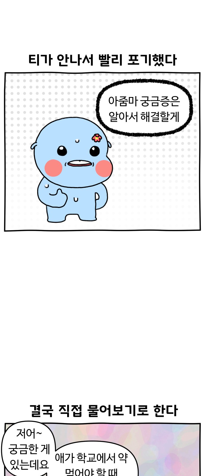 5 페이지