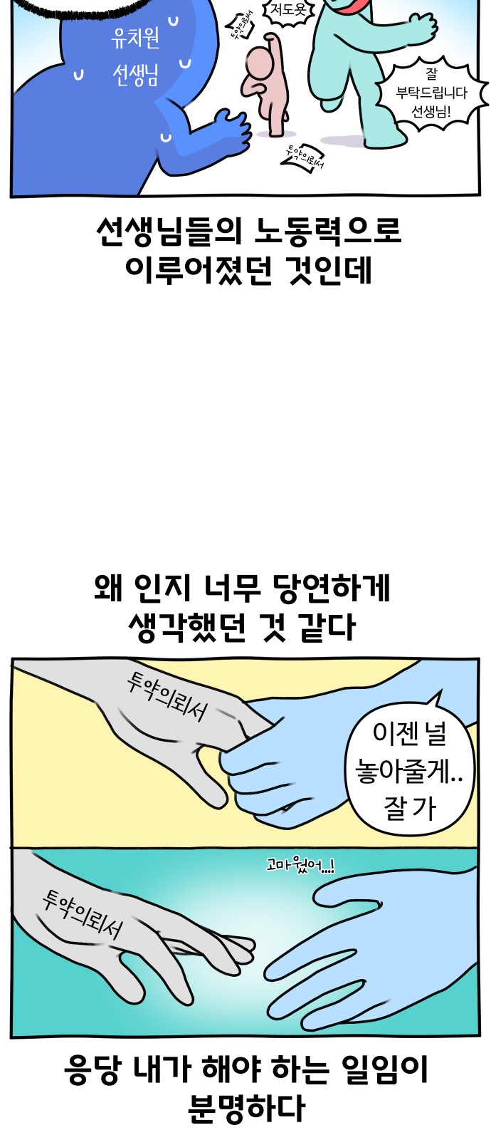9 페이지
