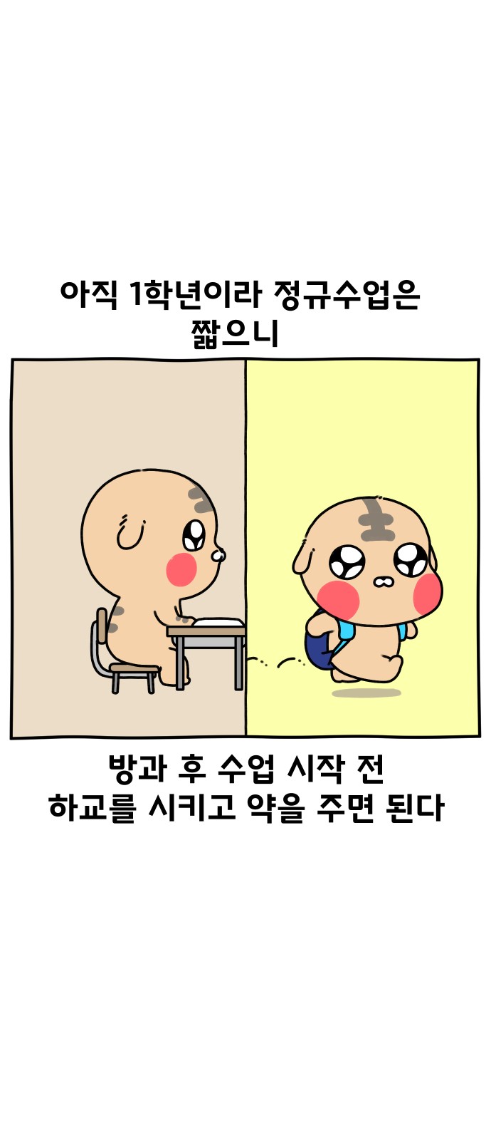 10 페이지