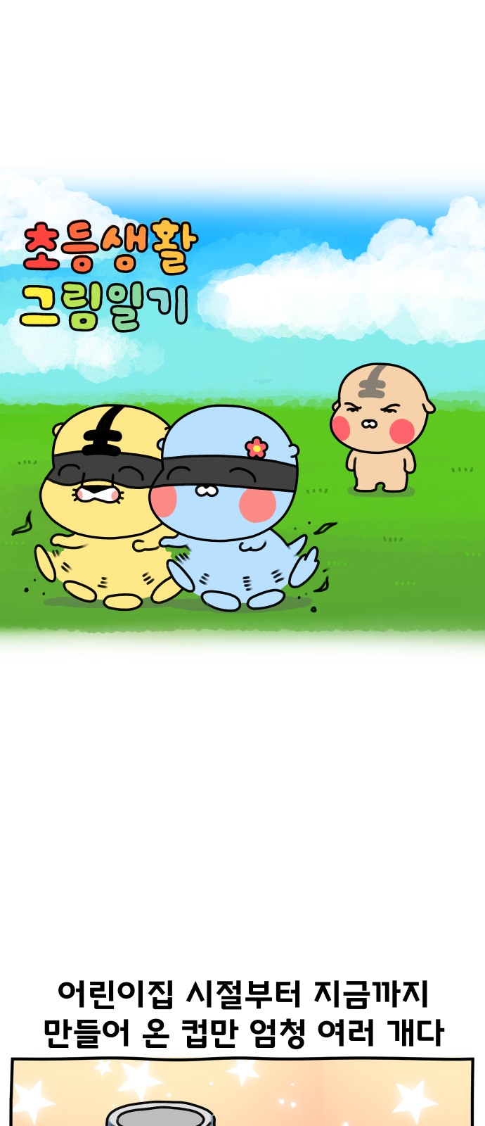 2 페이지