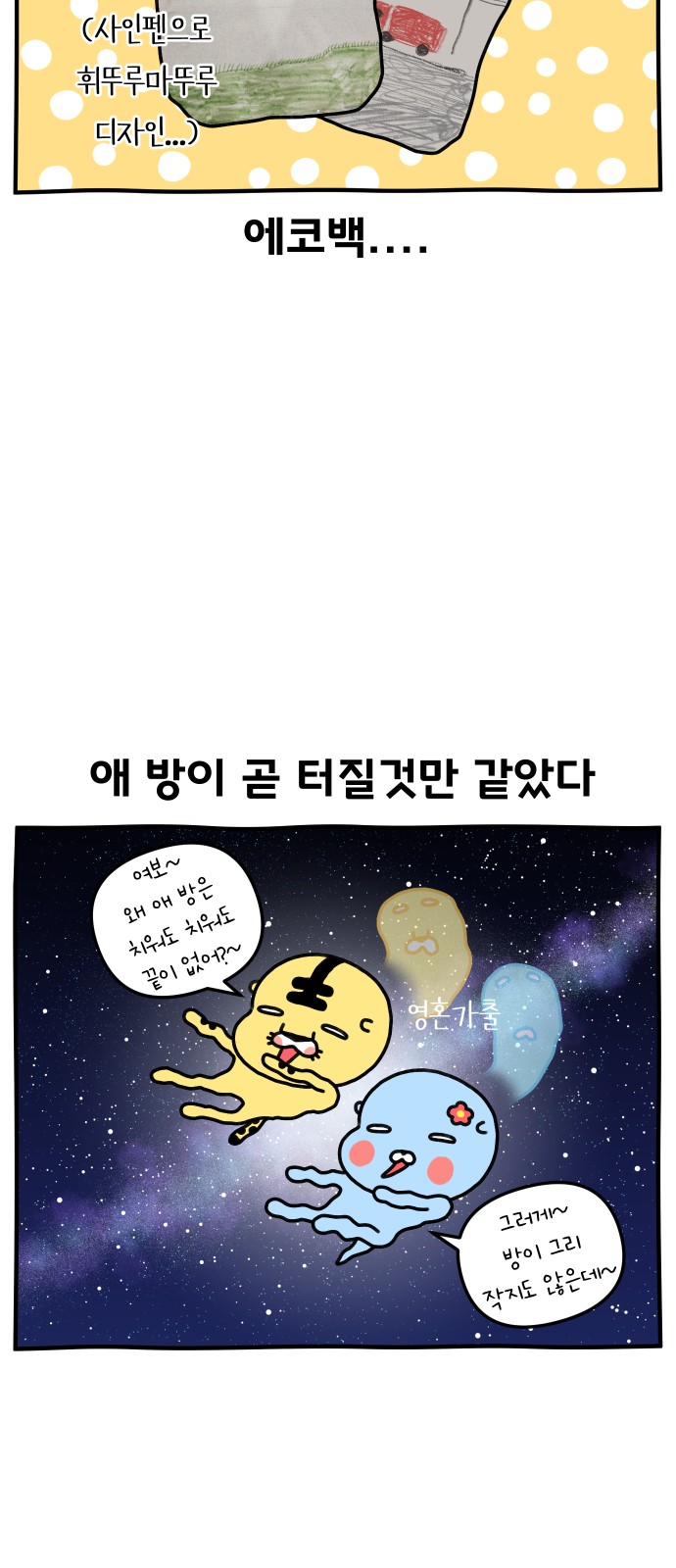 12 페이지