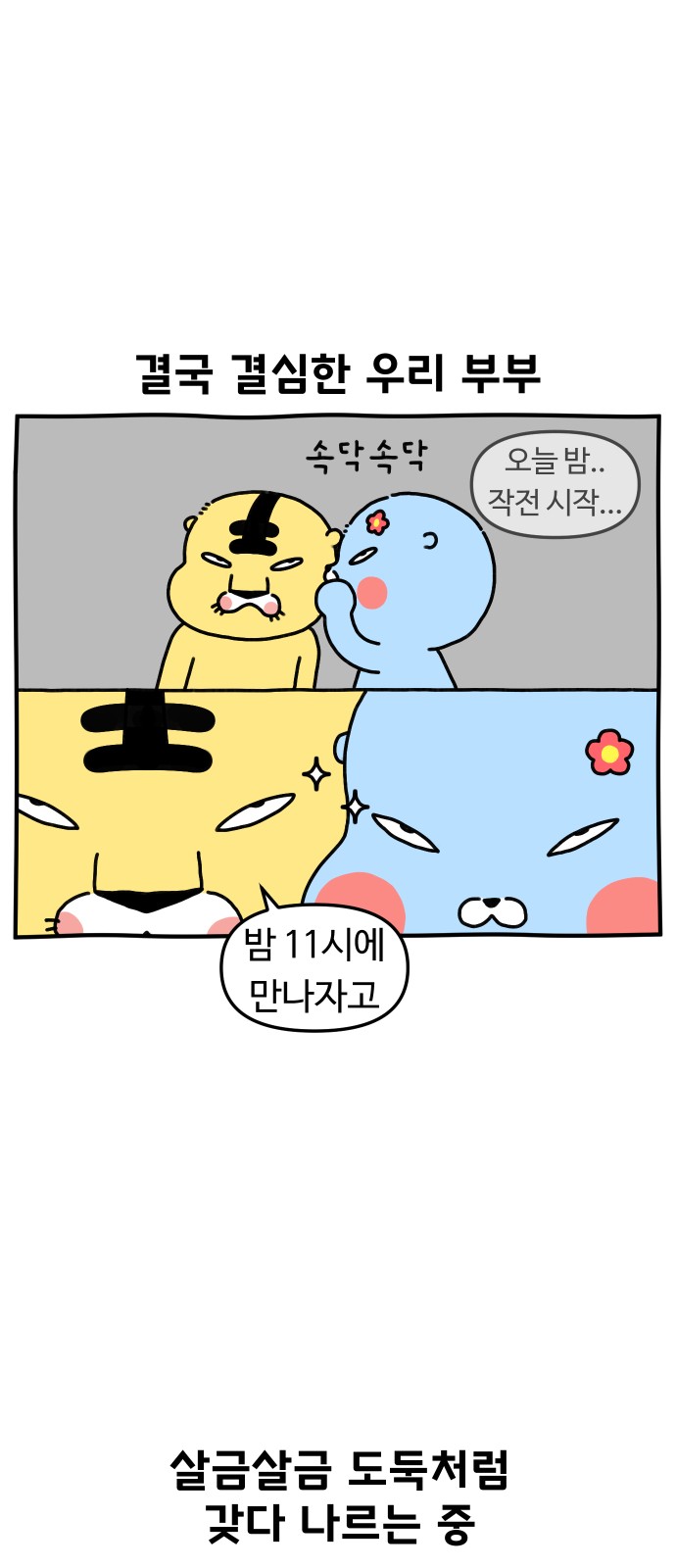 13 페이지