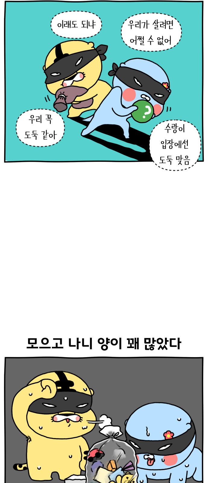 14 페이지