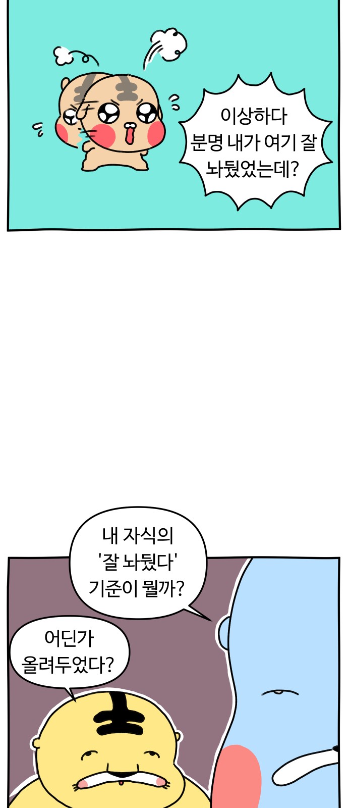 17 페이지