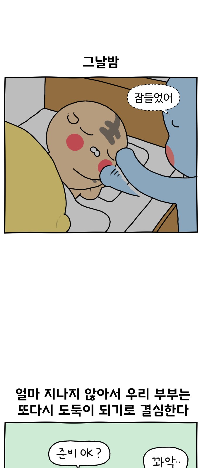 19 페이지