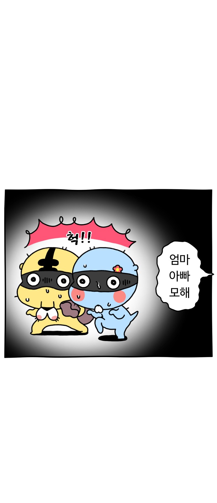 21 페이지