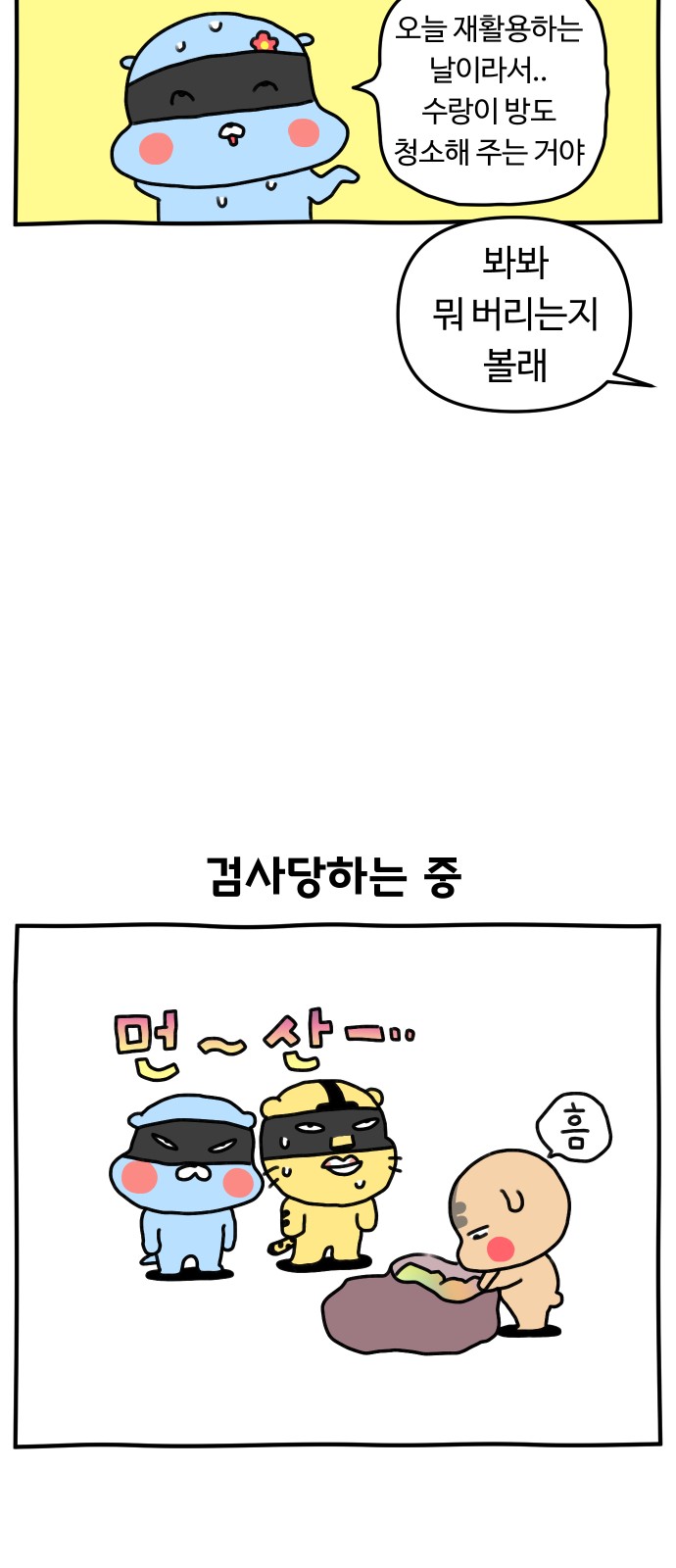 23 페이지