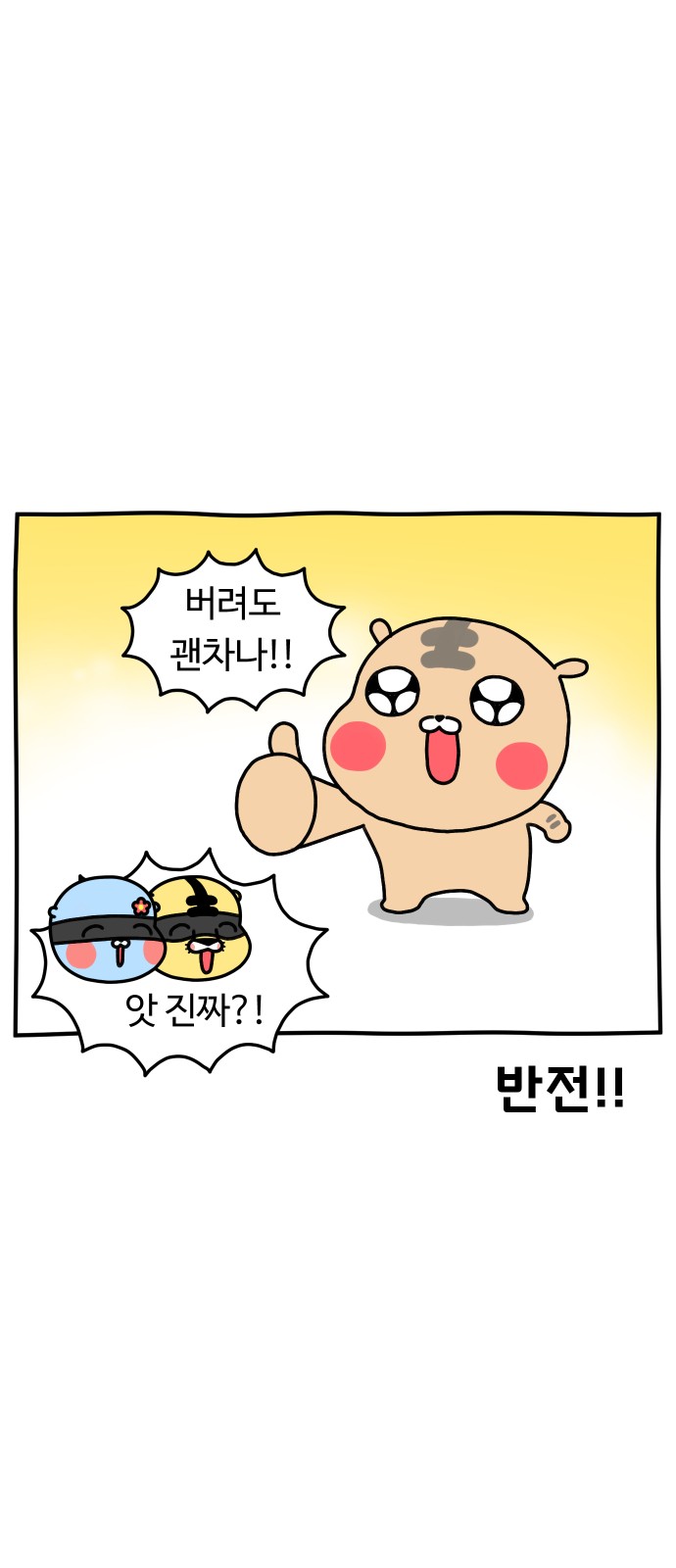 24 페이지