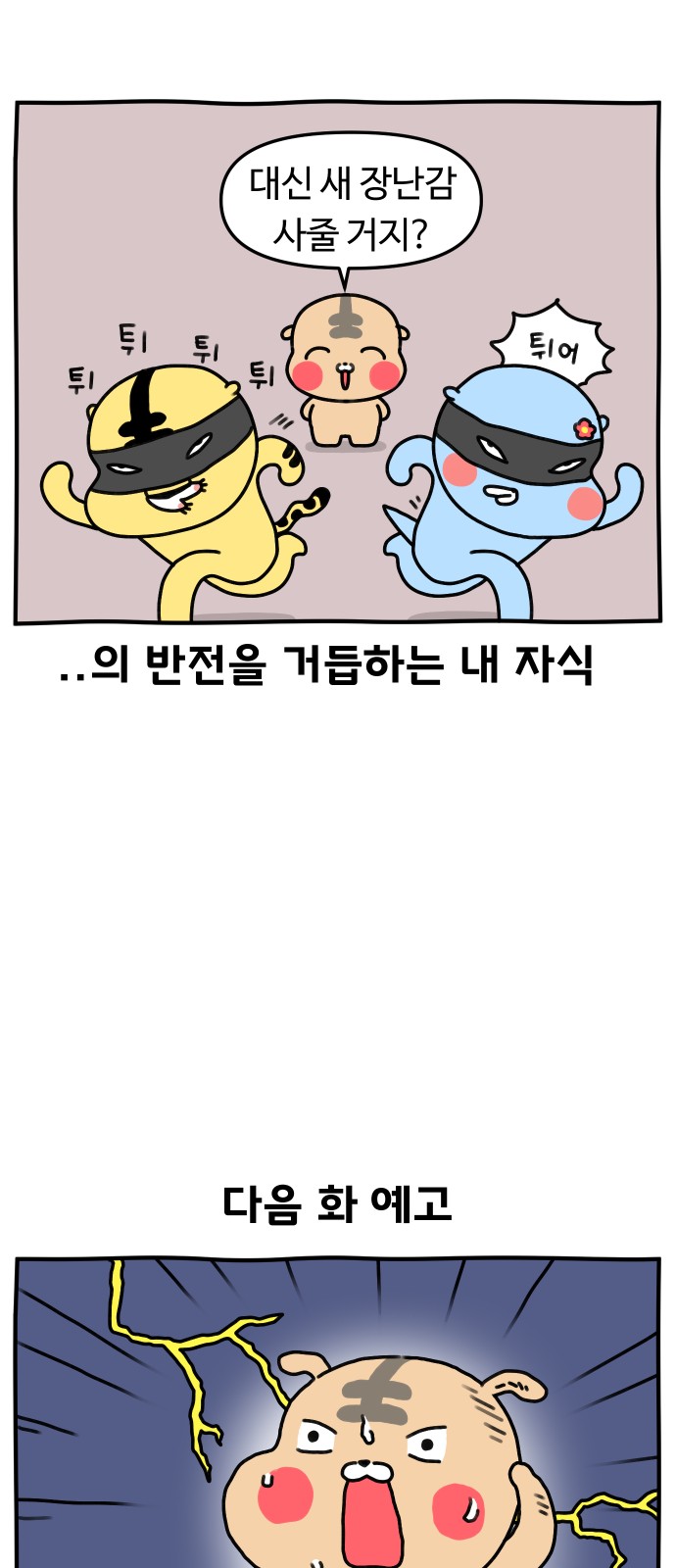 25 페이지